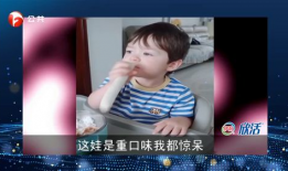 让人搞笑的短视频,笑点满满！短视频里的欢乐瞬间大盘点