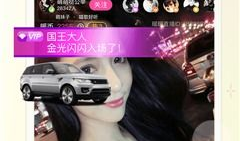 91直播盒,引领智能娱乐新潮流