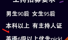 短视频招聘,轻松求职新潮流