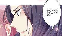 漫画穿越版,奇幻世界之旅