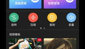 ios 短视频开发,从基础框架到创意应用实践
